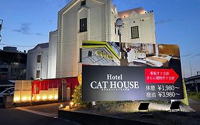 ホテルキャットハウス門真店